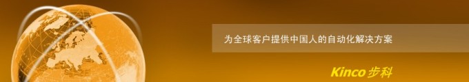 上海步科电气有限公司