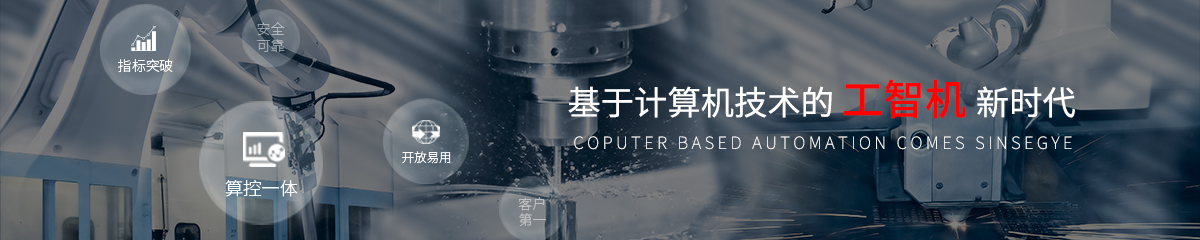 中科时代（深圳）计算机系统有限公司