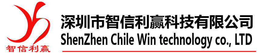 深圳市智信利赢科技有限公司