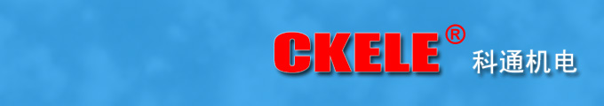 乐清市科通电气厂