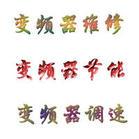 上海天格自动化设备有限公司销售部