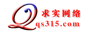 瑞安市求实网络信息技术有限公司