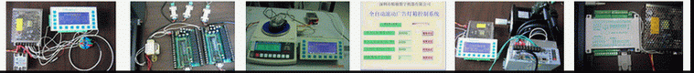 深圳市精敏数字机器有限公司