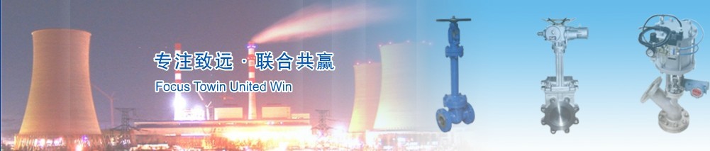 上海科造阀门有限公司