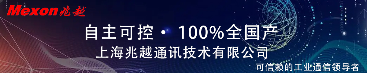 上海兆越通讯技术有限公司