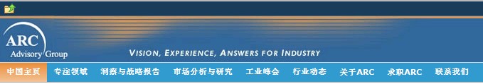 ARC Advisory Group China（ARC顾问集团中国）