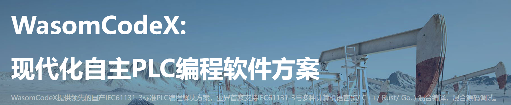 北京万昇智能科技有限公司
