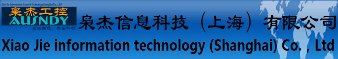 深圳华北工控股份有限公司上海分公司