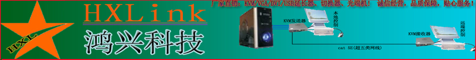 深圳市鸿兴科技有限公司