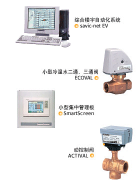 山武YAMATAKE 上海销售处