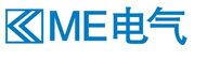 上海ME电气有限公司