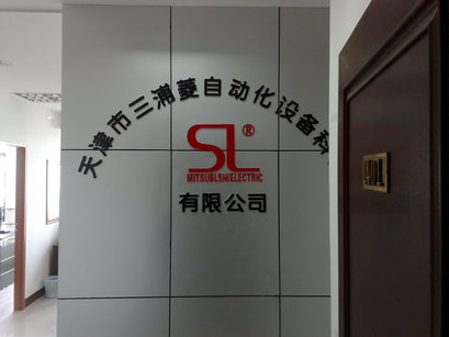 天津三浦菱自动化设备科技有限公司