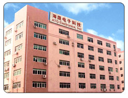 深圳海晟电子科技有限公司