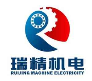 青岛瑞精进口轴承机电设备有限公司
