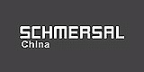 施迈赛工业开关制造(上海)有限公司