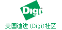 美国迪进国际(Digi)社区