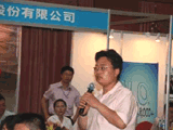 现场提问