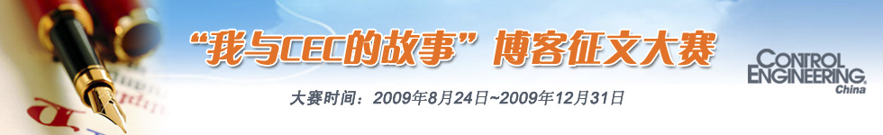 自动化企业布阵风电行业-2009亚洲风能大会回顾