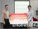 菲尼克斯电气捐助125万元善款用于地震灾区紧急救助