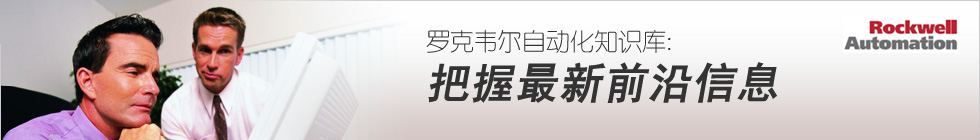 自动化企业布阵风电行业-2009亚洲风能大会回顾