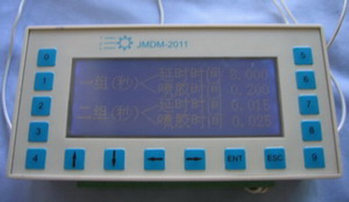 JMDM-2011多功能人机界面一体机，电机运动精确控制，工业级，抗干扰稳定可靠