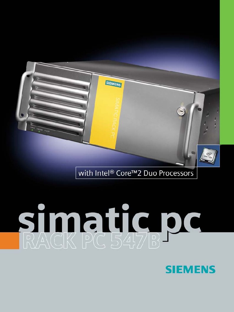 西门子新工控机产品SIMATIC Rack PC 547B