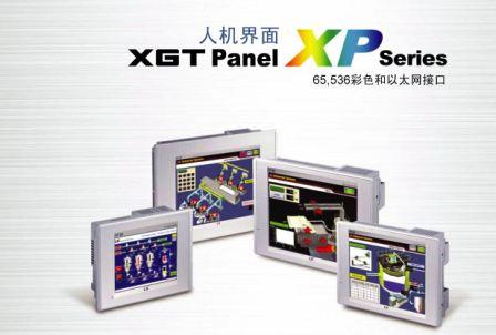 乐星产电XGT Panel XP系列