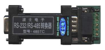 光电隔离型无源RS-232/RS-485/RS-422转换器－485TC