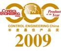 CEC产品奖