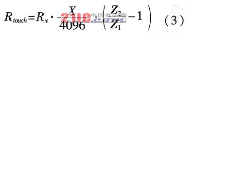 通过ADS7846在PDA上实现个性化书法输入如图