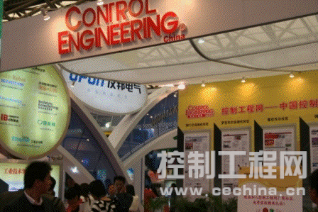 CONTROL ENGINEERING China控制工程网展台