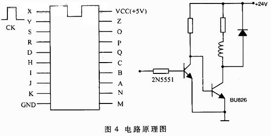 电路原理图