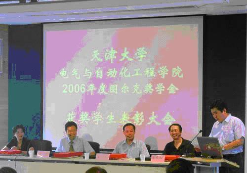 北洋学子再获图尔克奖学金如图