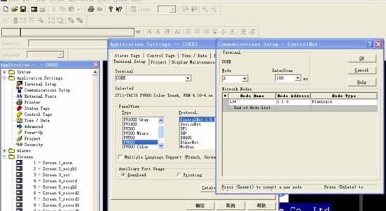Panelbuilder32配置图