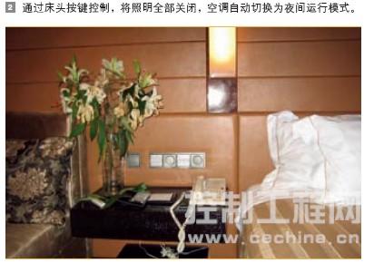 通过床头按键控制将照明全部关闭