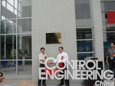 九思易徐总和白云学院张总监隆重揭牌