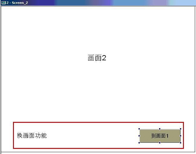 台达DOP系列触摸屏一机多屏应用设计原理如图