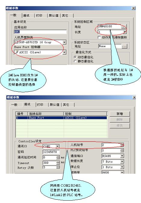 如图16