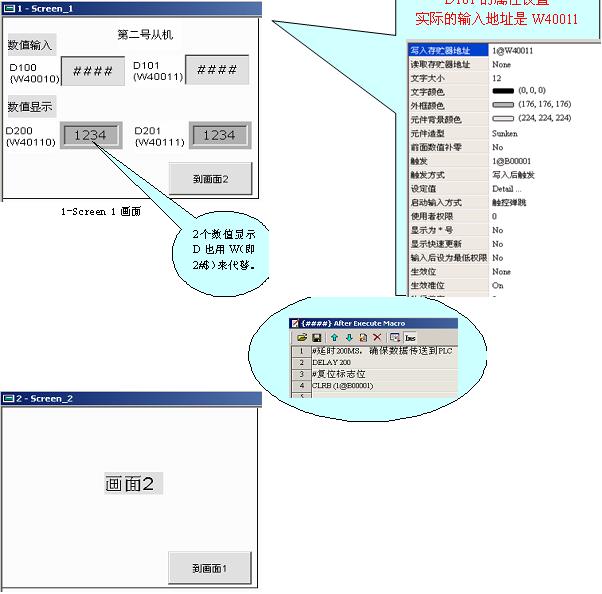 如图17