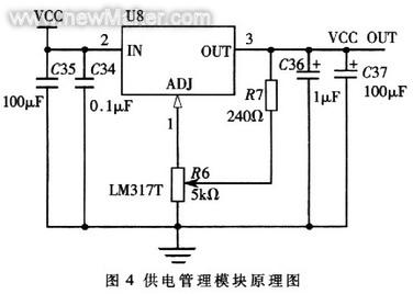 基于物流仓储管理的RFID读写器设计如图