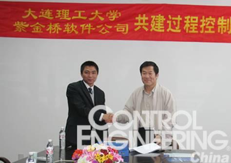紫金桥与大连理工大学共建过程控制实验室如图