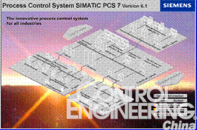 PCS7在华新水泥生产过程控制系统中的应用如图