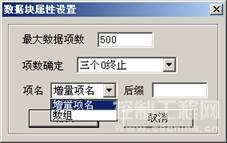 OPC Server支持数组方式传送数据