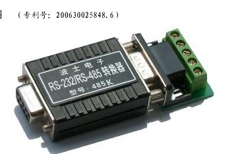 波仕推出全新专利RS-232/RS-485/RS-422转换器如图