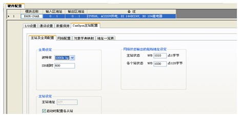 CAN总线解决方案在小儿尿裤包装机的应用如图