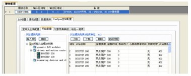 CAN总线解决方案在小儿尿裤包装机的应用如图