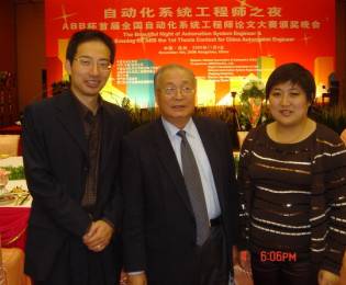 戴汝为院士（中）与董事长张红（右）、总经理姚井忠（左）