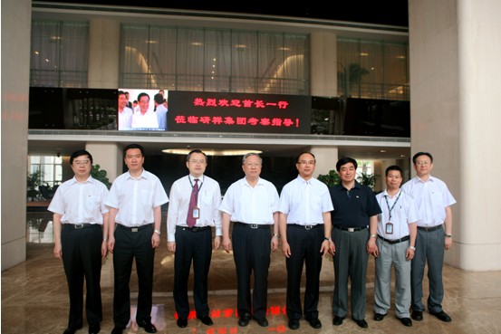 路甬祥考察研祥集团1