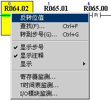 WInGPC4.0在线调试