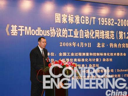 Modbus－IDA主席FredCohn先生到会祝贺